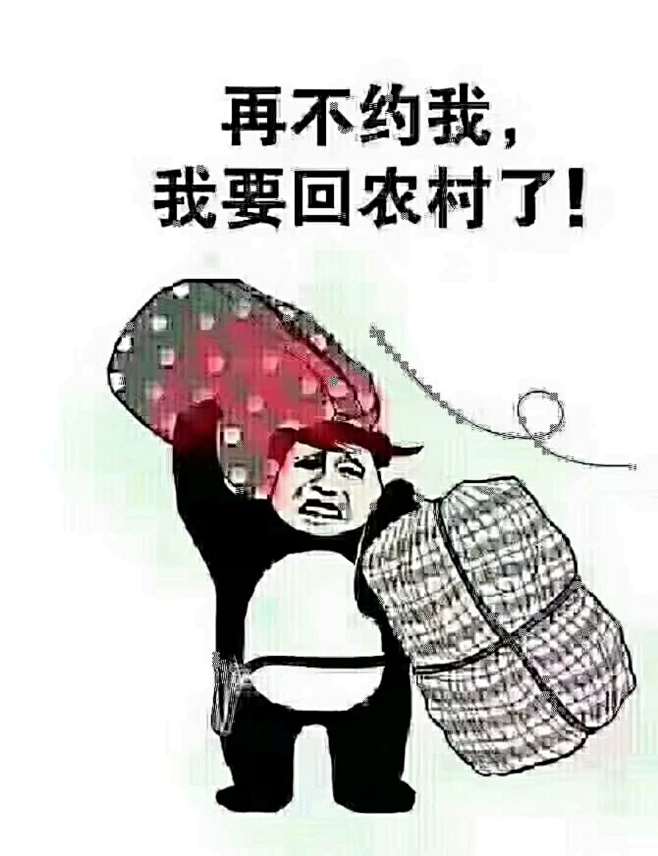 尊敬的客户下订单的请您们抓紧时间了还有二十天左右