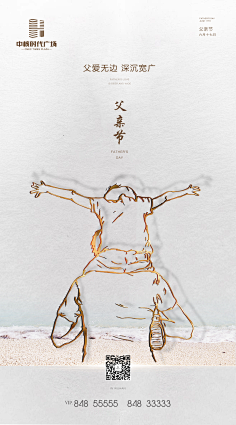 左耳进右耳出采集到节日节气