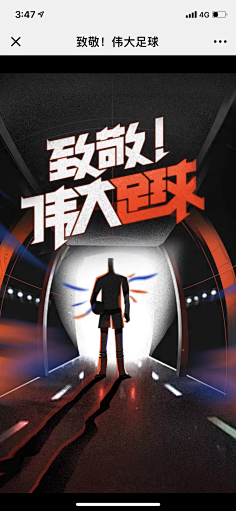 山村老师01采集到字体设计