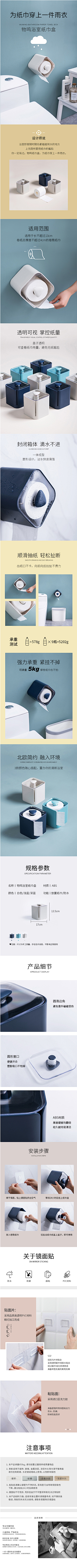 グ风々Φい采集到详情食品化妆品电器