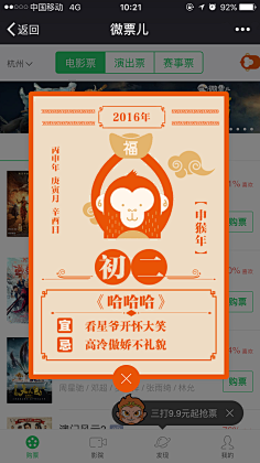 晓漾采集到UI设计