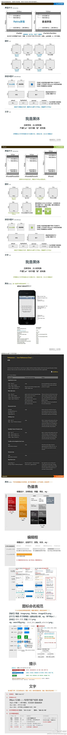 徐少寒采集到UI