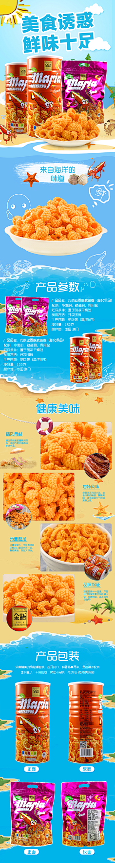 xMXi1seo采集到店铺装修