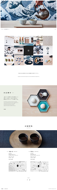 zoe~采集到WEB UI
