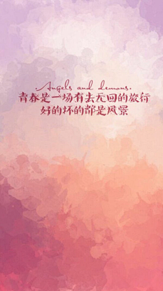 浮世未歇采集到文字控