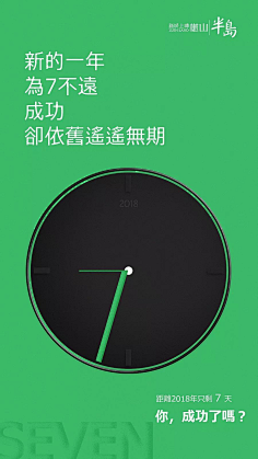 大风呼呼的刮采集到微信稿