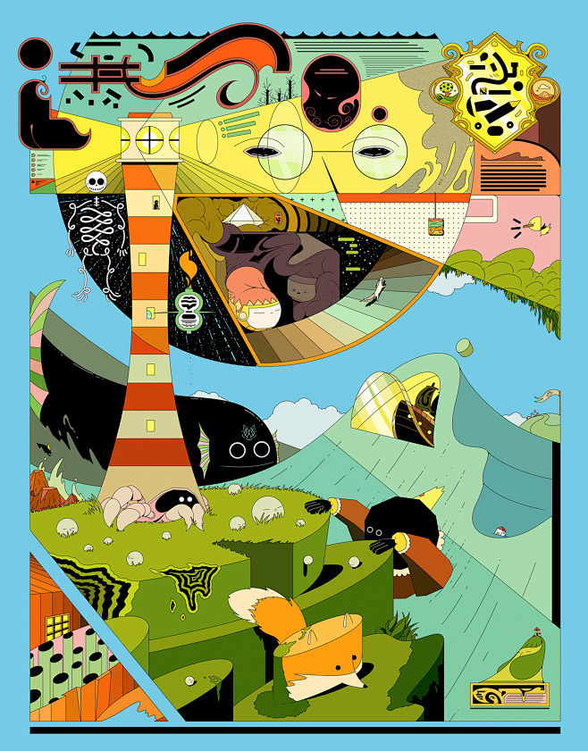 gibberishtourismpersonalworkq32019