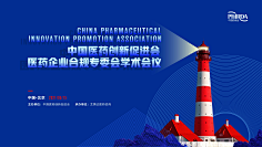 miaowong采集到海报