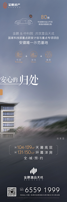 我不管我名字最酷采集到精工