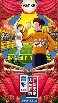 喵pass好凉一个秋采集到- Flo ra /无线参考&H5 -