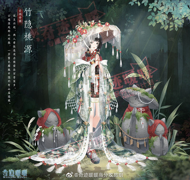 奇迹暖暖高分攻略组的照片 - 微相册