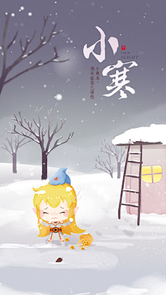 糊涂Q采集到App启动界面