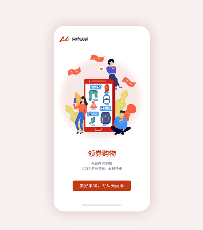 关注精选设计-阳宾峰采集到个人作品