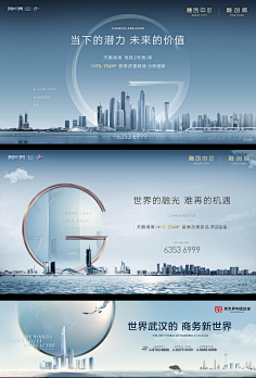 lence1采集到街铺