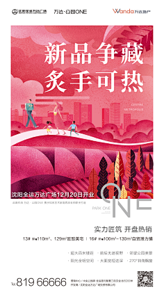 九點三刻采集到系列