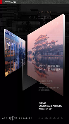 Cranberrycc采集到地产