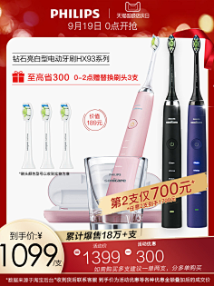 笙漠采集到主图