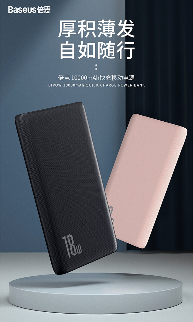 658_1098竖版 竖屏