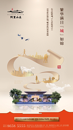 JasonLuoLuoLuo采集到广告