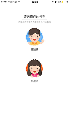 大力水脚采集到扁平化-形象