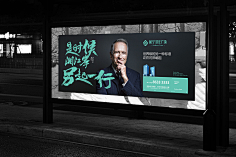 yzqzy采集到VI贴图