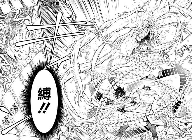 驱魔少年221漫画_驱魔少年漫画221话第31页