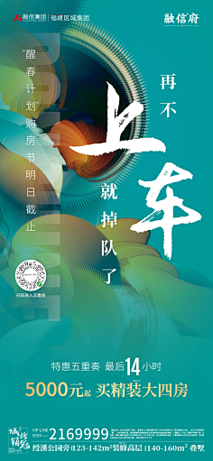 TMTT采集到地产4
