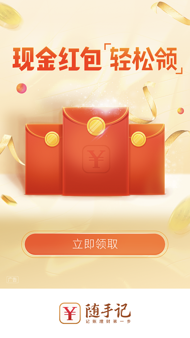 旋木23采集到金融/保险