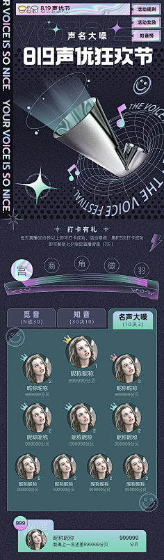 SU苏阿采集到maybework