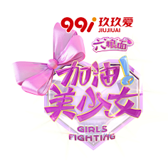 米修米修er采集到LOGO设计