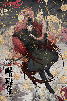 mud-H采集到电影海报/音乐