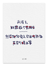 嘿游妹采集到字体设计素材