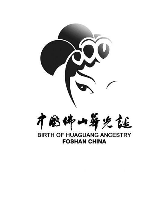 粤剧logo设计图片