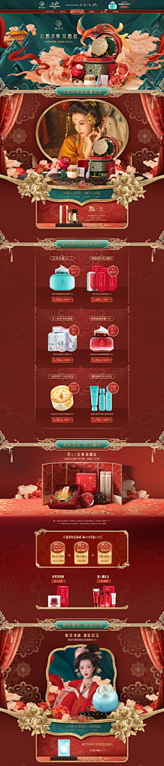 坑爹の猫咪采集到年中/双11/双12/年终