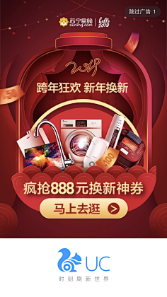 楠哒二哒哒采集到参考★★★每日优鲜风
