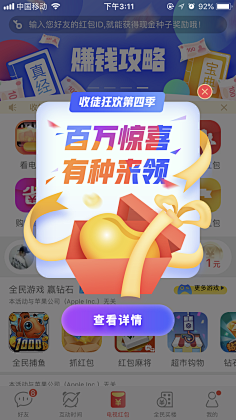 one_apple采集到UI