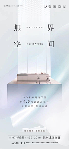 大波浪13号采集到S-暖白