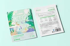 皁巳習慣采集到日化