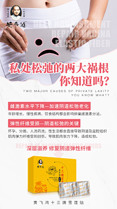 曦/忆+采集到凝胶