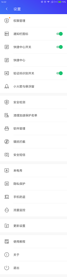 淑怡部屋采集到APP