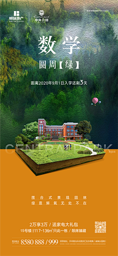 Ada-Fang采集到创意合成