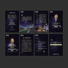 冷暖自在采集到h5