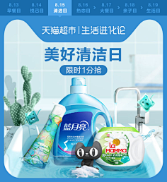 安宁的树采集到海报