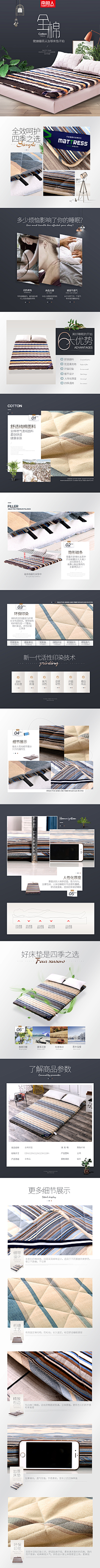 Mr、lai采集到电子商务、床、家具