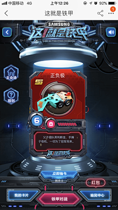 余shengの我采集到科技 电竞 竞技(banner 专题)