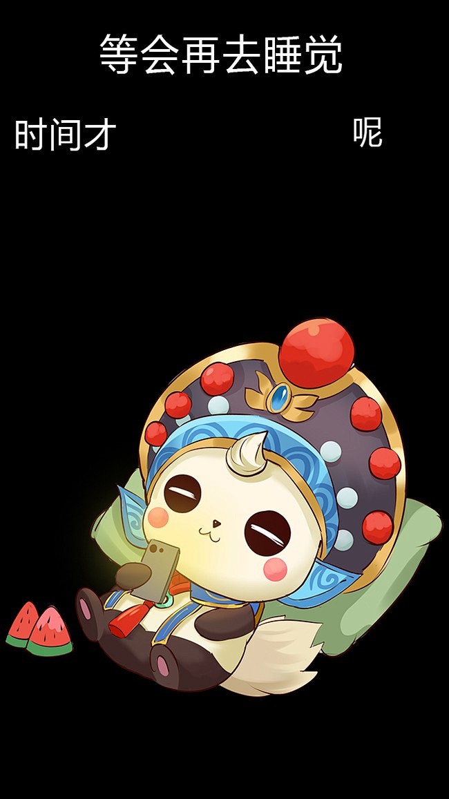 王者荣耀梦奇胖达荣荣q版壁纸