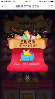 mintpatty采集到网页-手机端/小东西