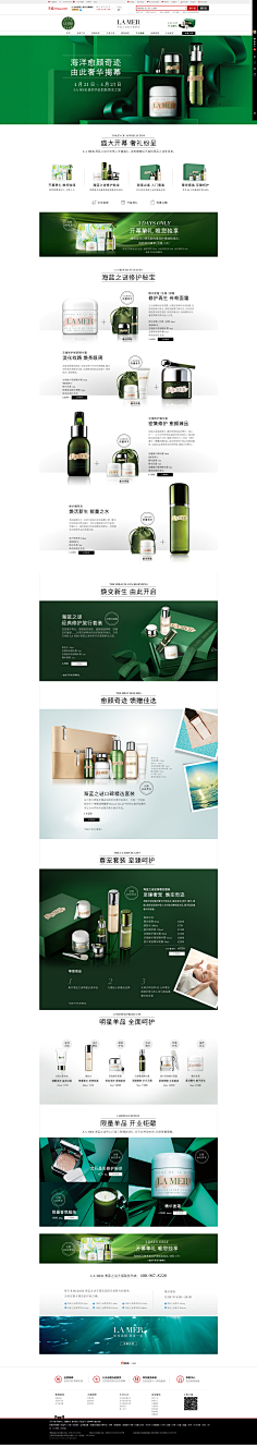 鷲采集到WEB风格【简洁性冷淡】