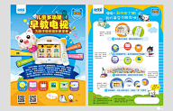 NOONEDESIGN采集到版式/海报
