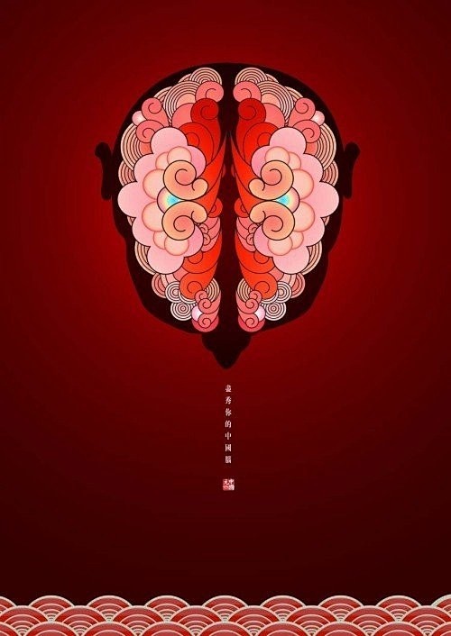 中国元素海报设计欣赏